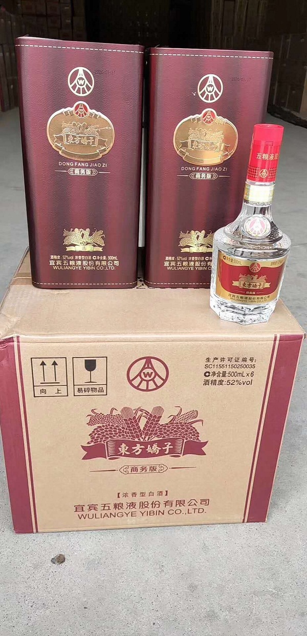 通风,干燥,清洁,常温 保质期:36500天 体积(ml):500 品牌:五粮液 产地