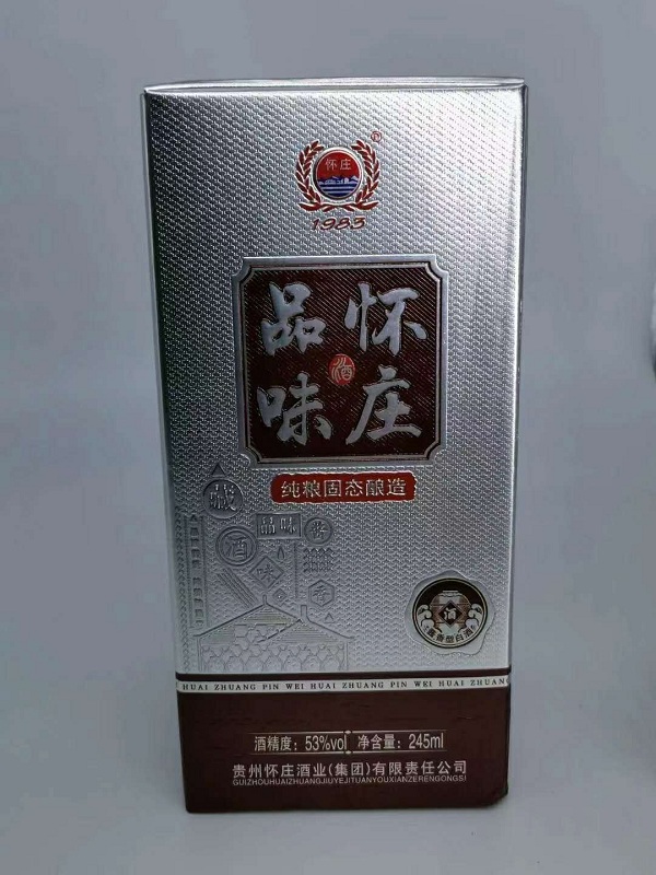 怀庄品味酒的价格,怀庄品味酒多少钱