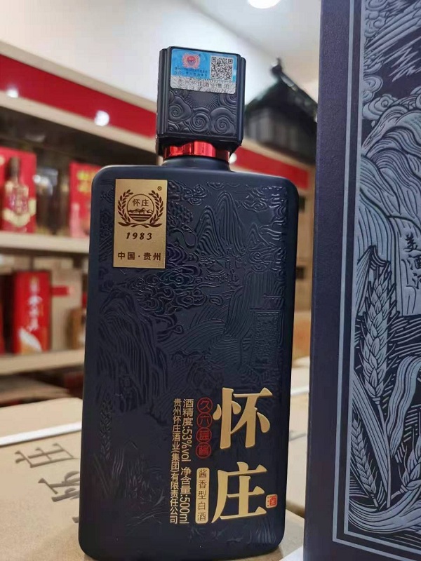 怀庄久六酱香的价格,怀庄久六酱香多少钱一瓶