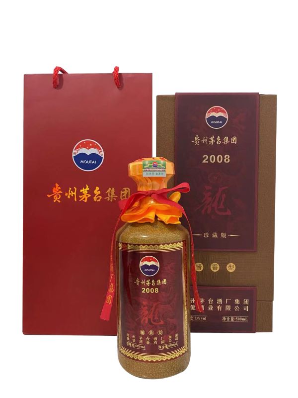 贵州茅台集团2008龙酒珍藏版价格多少钱一瓶，贵州茅台集团2008龙酒珍 